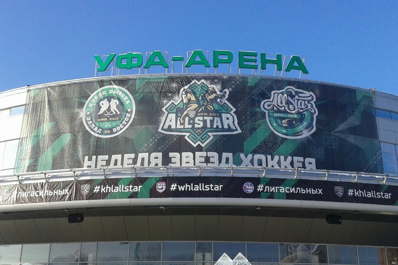 В Уфе пройдет Матч Звезд Студенческой хоккейной лиги Республики Башкортостан