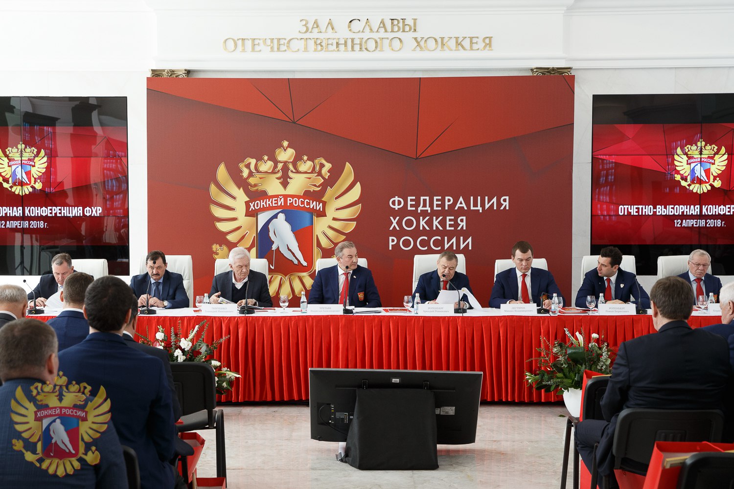 Владислав Александрович Третьяк на отчётно-выборной конференции отметил успехи Студенческой хоккейной лиги