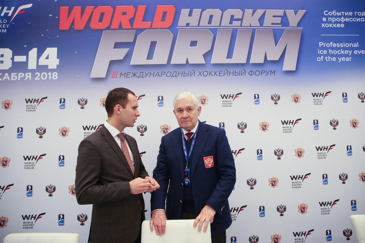 Forums 2018. Хоккей форум. Международный хоккейный форум. Ворлд хоккей форум сертификат.