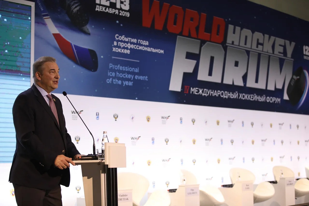 Международный хоккейный форум «World Hockey Forum» 2020 состоится в формате online конференции