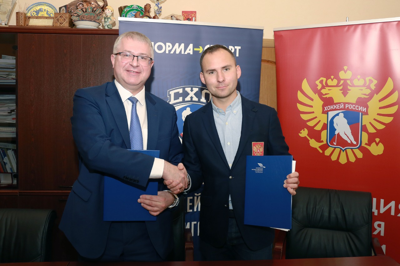 СХЛ и Орловский государственный университет подписали соглашение о сотрудничестве