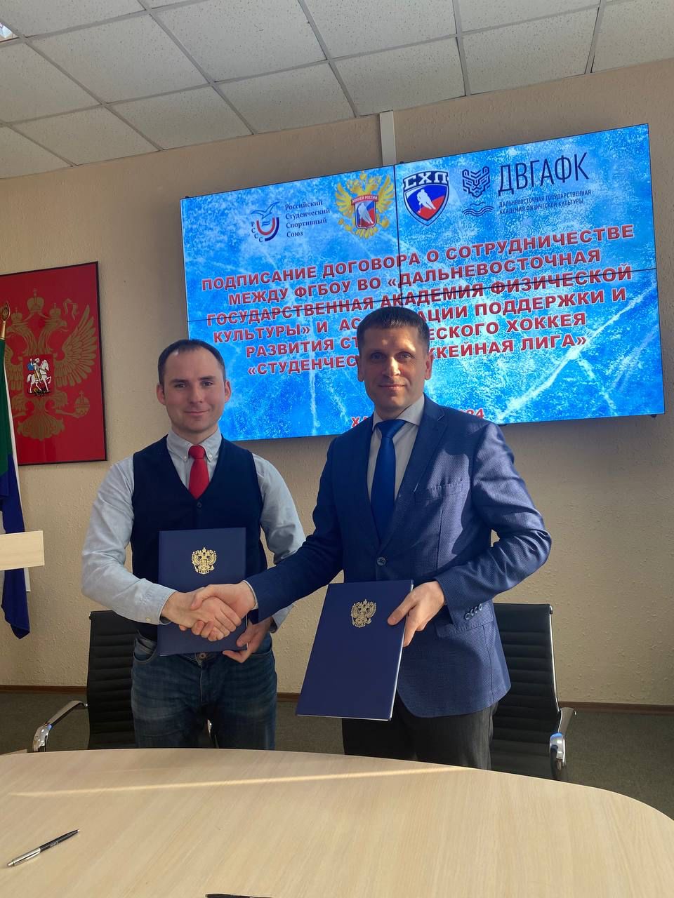 Соглашение о сотрудничестве СХЛ и ДВГАФК